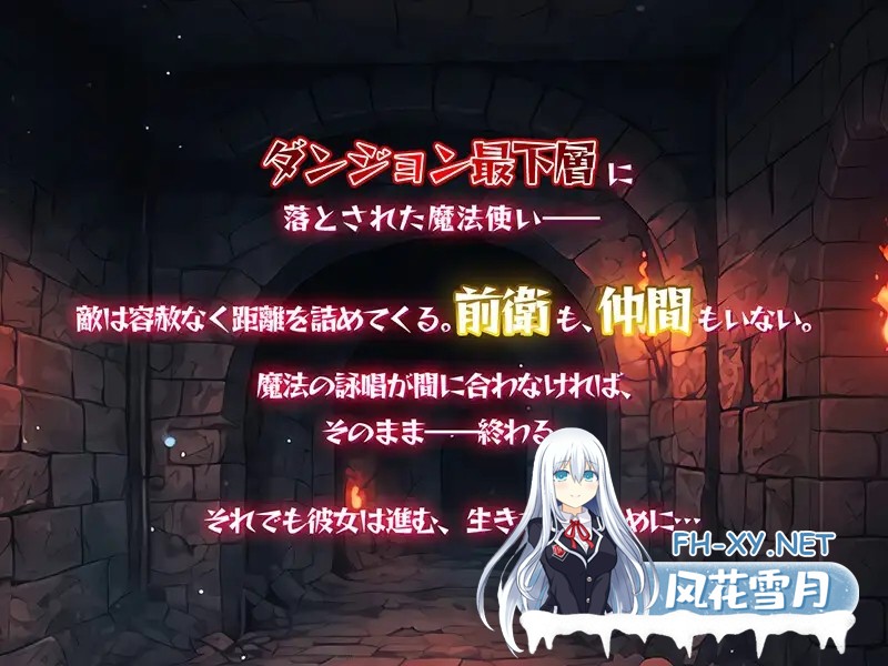 [RPG/DL官中/肛交/口交/中出/AI作画][RJ01617919/永愛部社团]本想着赚大钱，却掉进了迷宫最底层，我绝对要活着把宝藏带回去！/金稼ぎのはずが ダン...-7.jpg