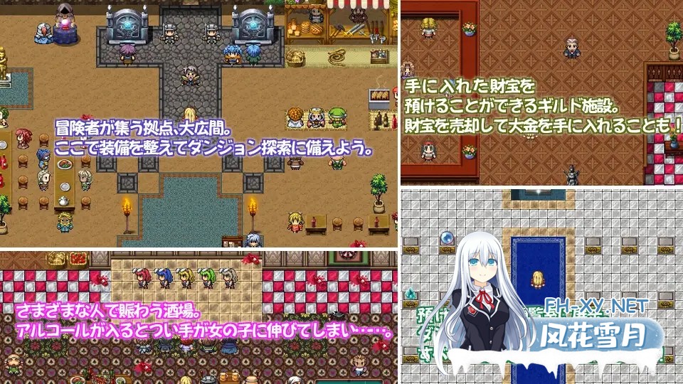 [RPG/机翻+AI文本/触摸/异种X/触手][RJ01594894/しかくとさんかく社团]雷托里亚的大冒险/レトリアの大冒険[PC/520M]-8.jpg