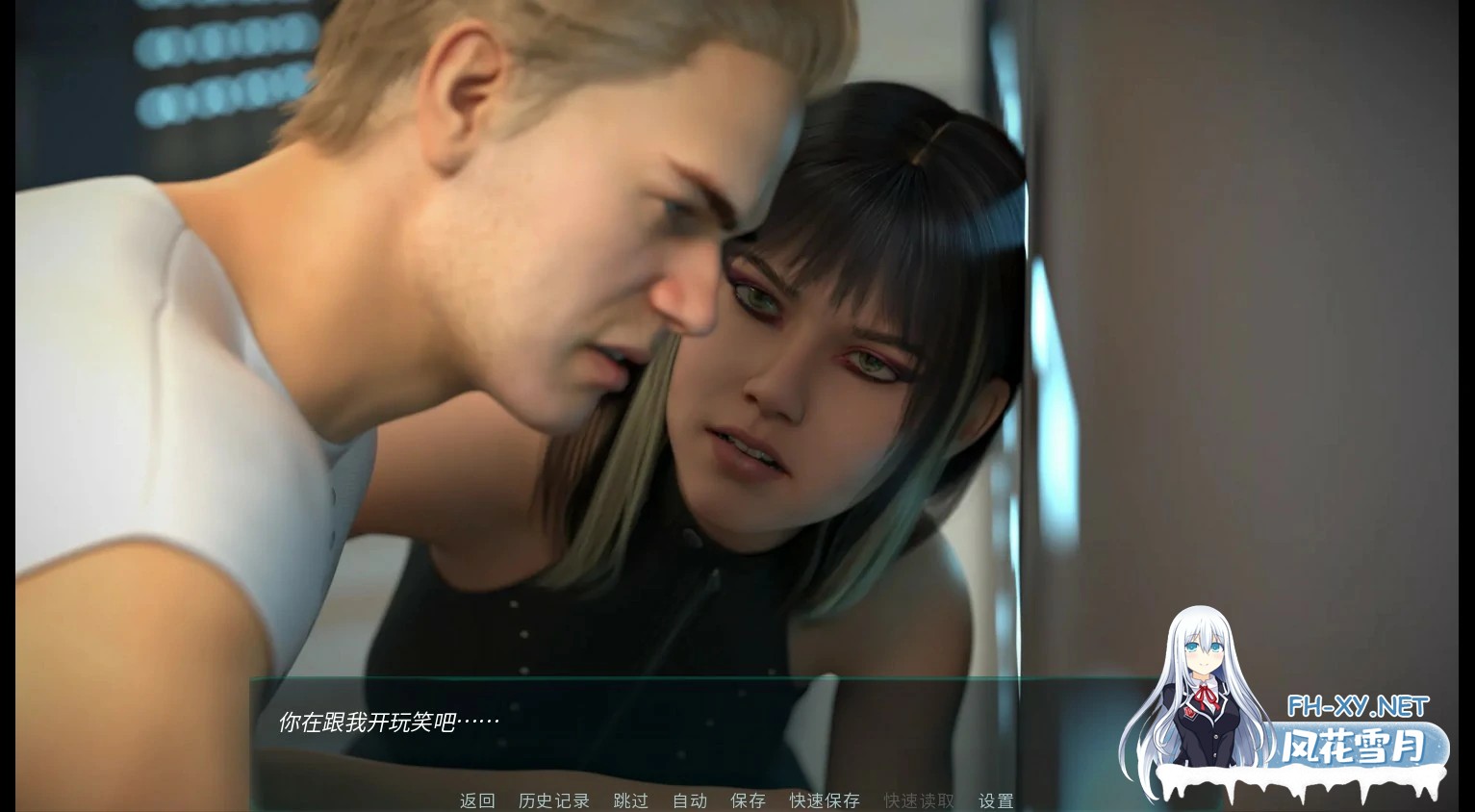 [SLG/AI汉化/3D/动态]意识拼接/Neuro/Splice[Ver0.03.0 Ch.4][PC+安卓/0.6G]-5.jpg
