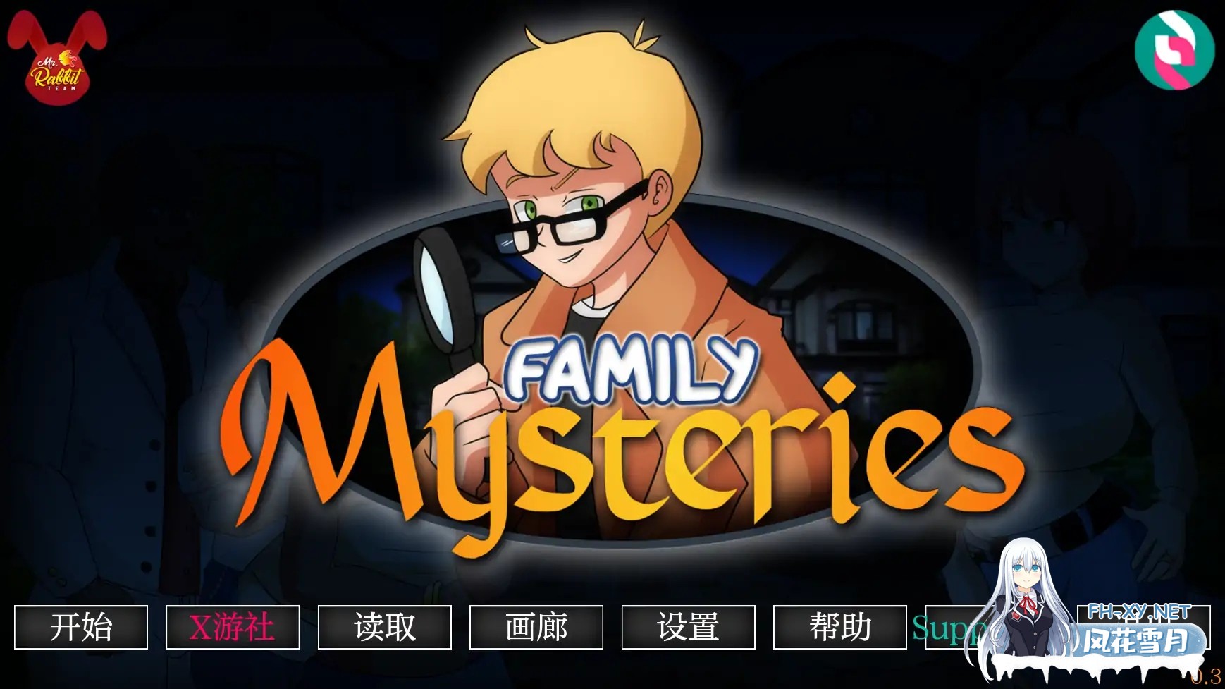 [SLG/AI汉化/2D/动态/更新]家族之谜/Family Mysteries[Ver0.7][PC+安卓/1.5G]-6.jpg