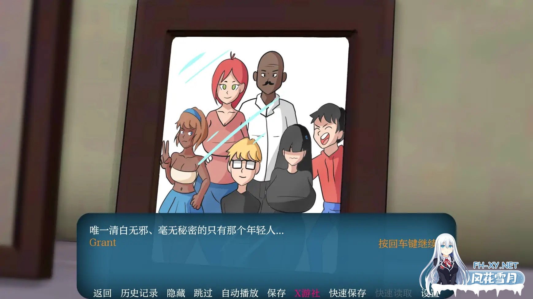 [SLG/AI汉化/2D/动态/更新]家族之谜/Family Mysteries[Ver0.7][PC+安卓/1.5G]-5.jpg