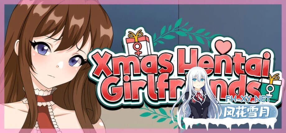 [日系SLG/官中/PC+安卓]圣诞变态女友们 Xmas Hentai Girlfriends v0.10 官方中文版[282M]-7.jpg