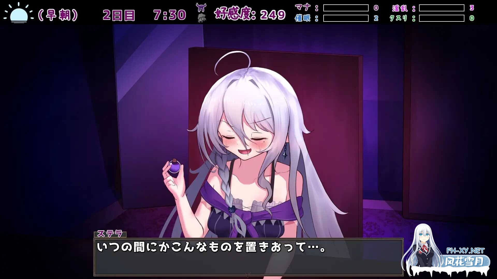 [养成SLG/AI汉化] 魔女的遗产/魔女の遺産 Ver1.01 AI汉化版 [1.3G/新作]-5.jpg
