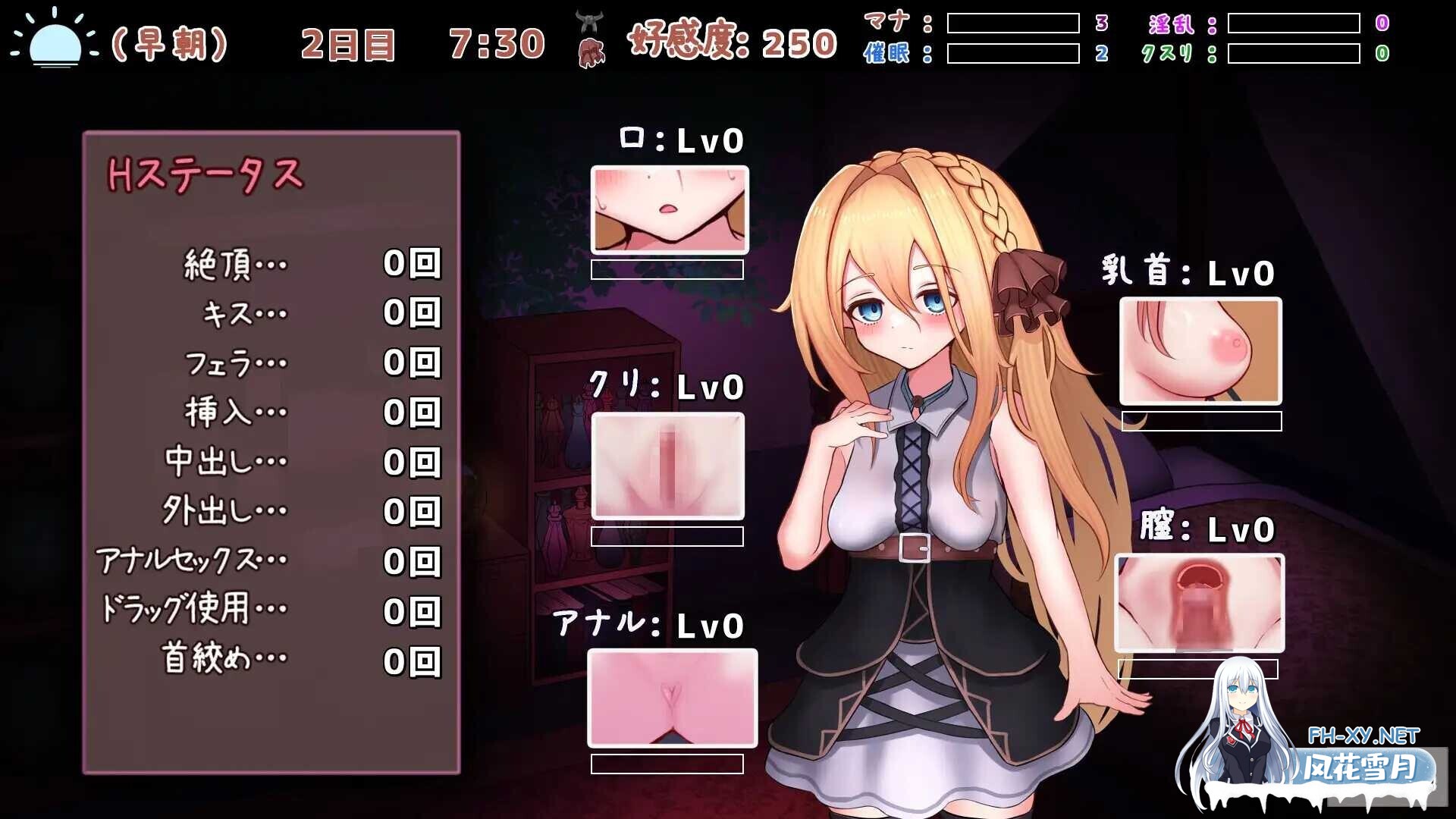 [养成SLG/AI汉化] 魔女的遗产/魔女の遺産 Ver1.01 AI汉化版 [1.3G/新作]-6.jpg
