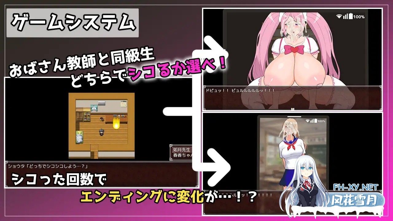 [RPG/汉化]熟女教師にベタ惚れされてコスプレエッチしまくるゲーム AI汉化版[PC/270M]-6.jpg