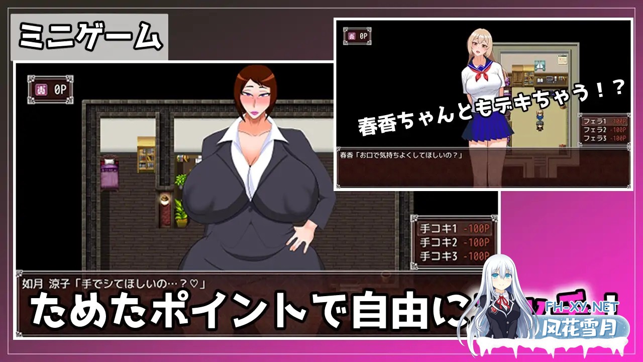 [RPG/汉化]熟女教師にベタ惚れされてコスプレエッチしまくるゲーム AI汉化版[PC/270M]-8.jpg