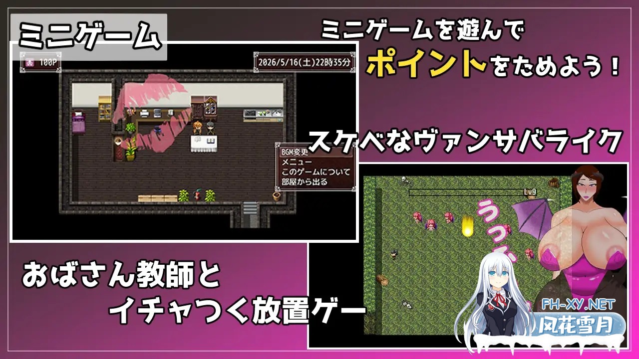 [RPG/汉化]熟女教師にベタ惚れされてコスプレエッチしまくるゲーム AI汉化版[PC/270M]-7.jpg