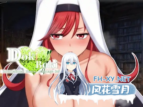 [SLG/官中/步兵/后宫/巨根/巨乳][RJ01554058/Just Joking社团]Doki Boki!国际变态语言学校/ドキボキ国際ヘンタイ語学学校[PC+安卓/1.40G]-8.jpg