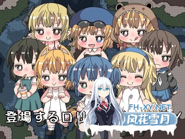 [SLG/AI汉化/萝莉/小便/羞辱][RJ329622/ミニマムゲーム工房社团]萝莉魔物图鉴 LR/○リモン図鑑エルアール[PC/3.60G]-8.jpg
