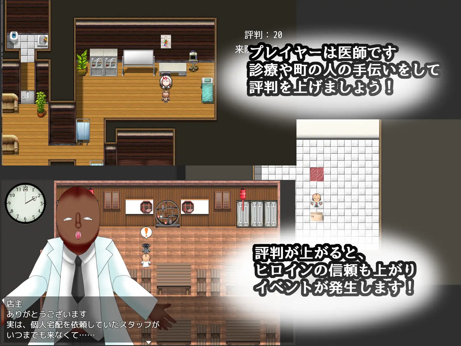 [PC][新作RPG/汉化/怀孕/2D]Key社的崇高神秘追求 CASE:春原琴梨 #キ〇ォトスの崇高な神秘を追求してみた CASE:春原コ〇ナ [1.36GB]-2.jpg