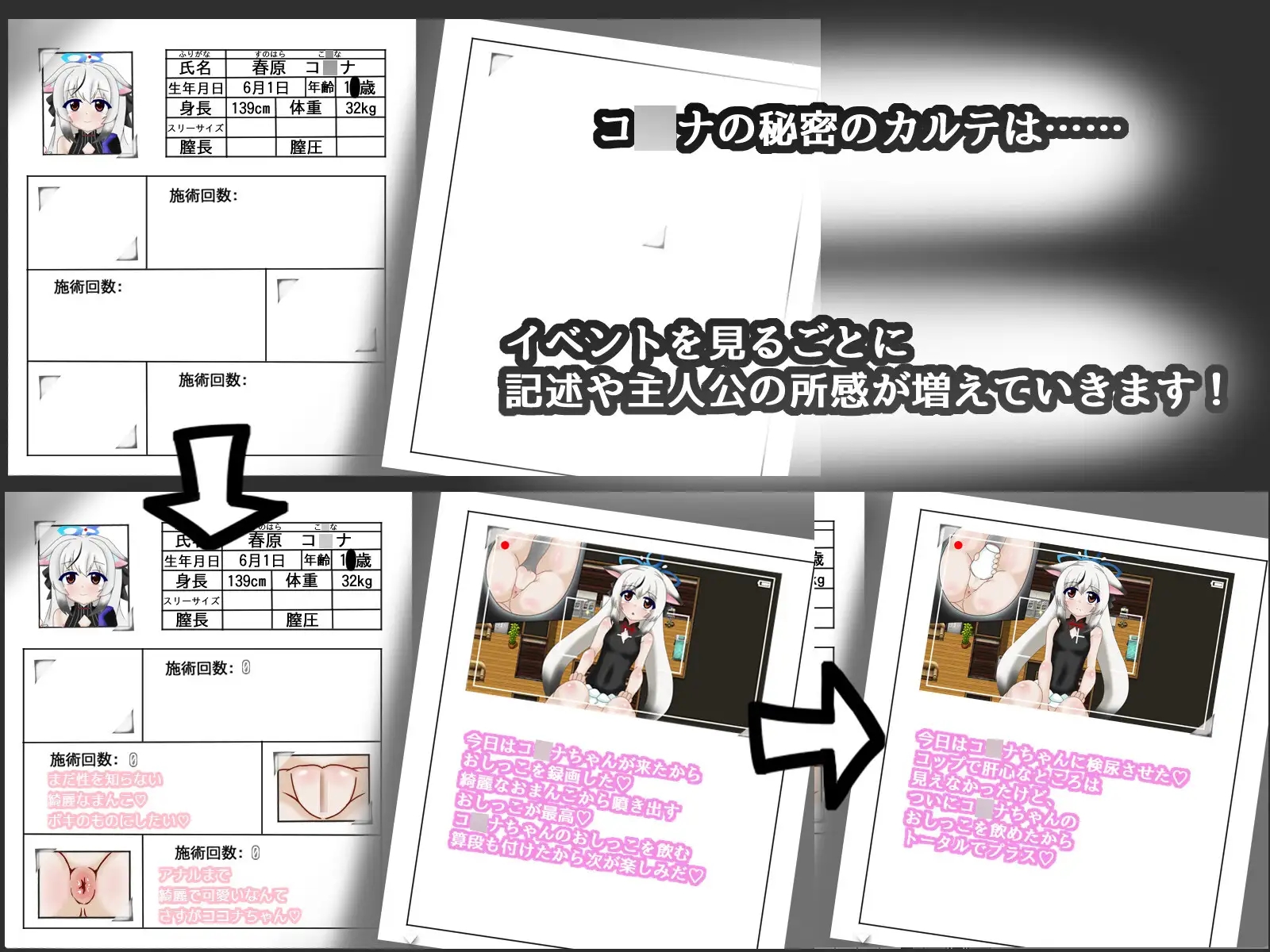 [PC][新作RPG/汉化/怀孕/2D]Key社的崇高神秘追求 CASE:春原琴梨 #キ〇ォトスの崇高な神秘を追求してみた CASE:春原コ〇ナ [1.36GB]-5.jpg