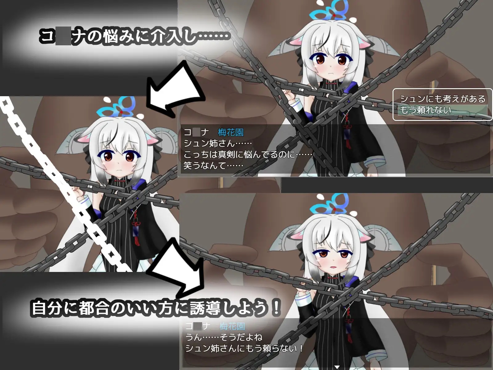 [PC][新作RPG/汉化/怀孕/2D]Key社的崇高神秘追求 CASE:春原琴梨 #キ〇ォトスの崇高な神秘を追求してみた CASE:春原コ〇ナ [1.36GB]-3.jpg