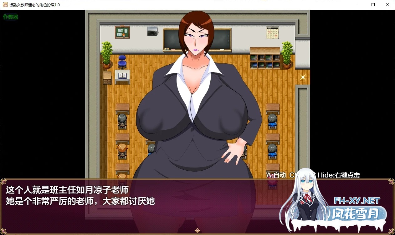 [RPG/AI汉化/2D/巨乳/自慰/熟女][RJ01624729/CrossLoda社团]被熟女教师迷恋的角色扮演/熟女教師にベタ惚れされてコスプレエッチしまくるゲーム[Ver1.0][P...-9.jpg