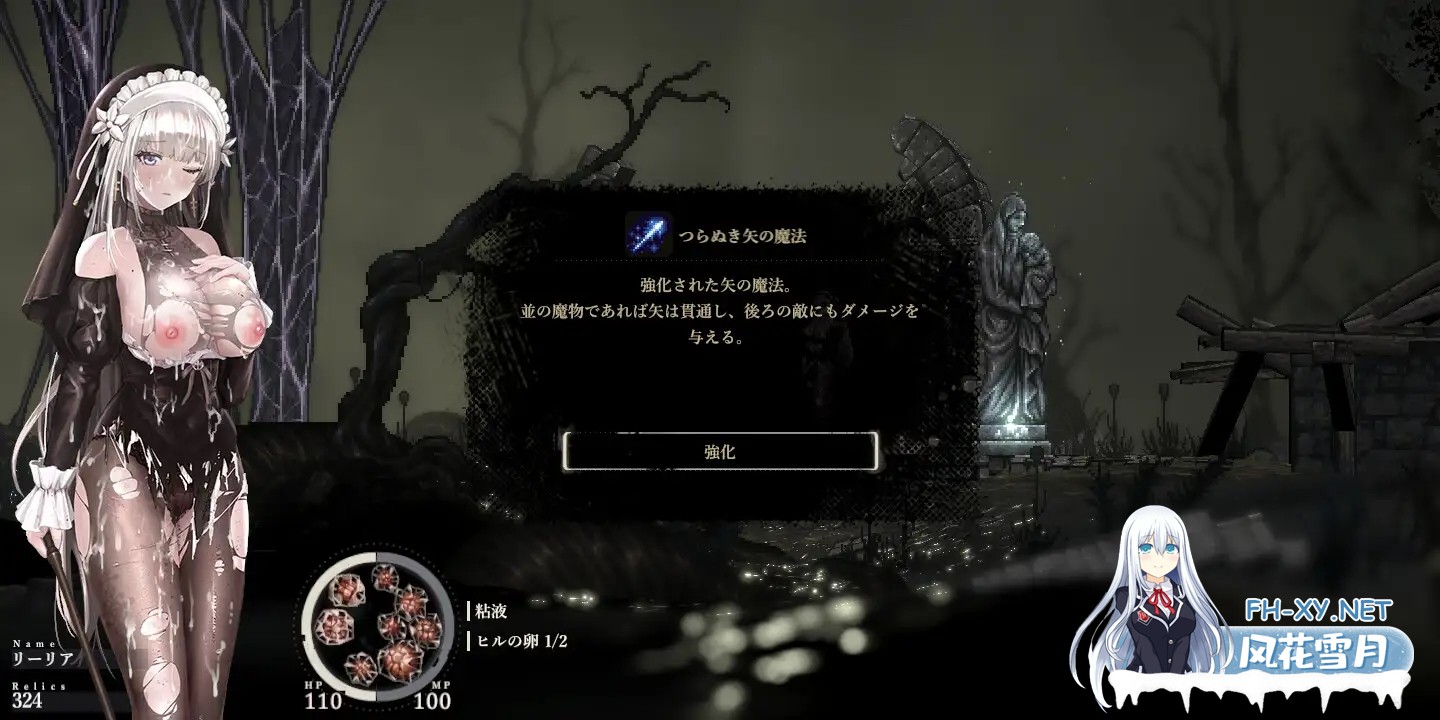 [神作ACT/DL官中/巨乳/更新/吞丸/修女][RJ01169914/ウー社团]哥特少女勇闯恶魔城2/シニシスタ2/SiNiSistar2 [Ver1.3.1+去码补丁+MOD合集+修改器+存档][PC/2.4G]-10.jpg