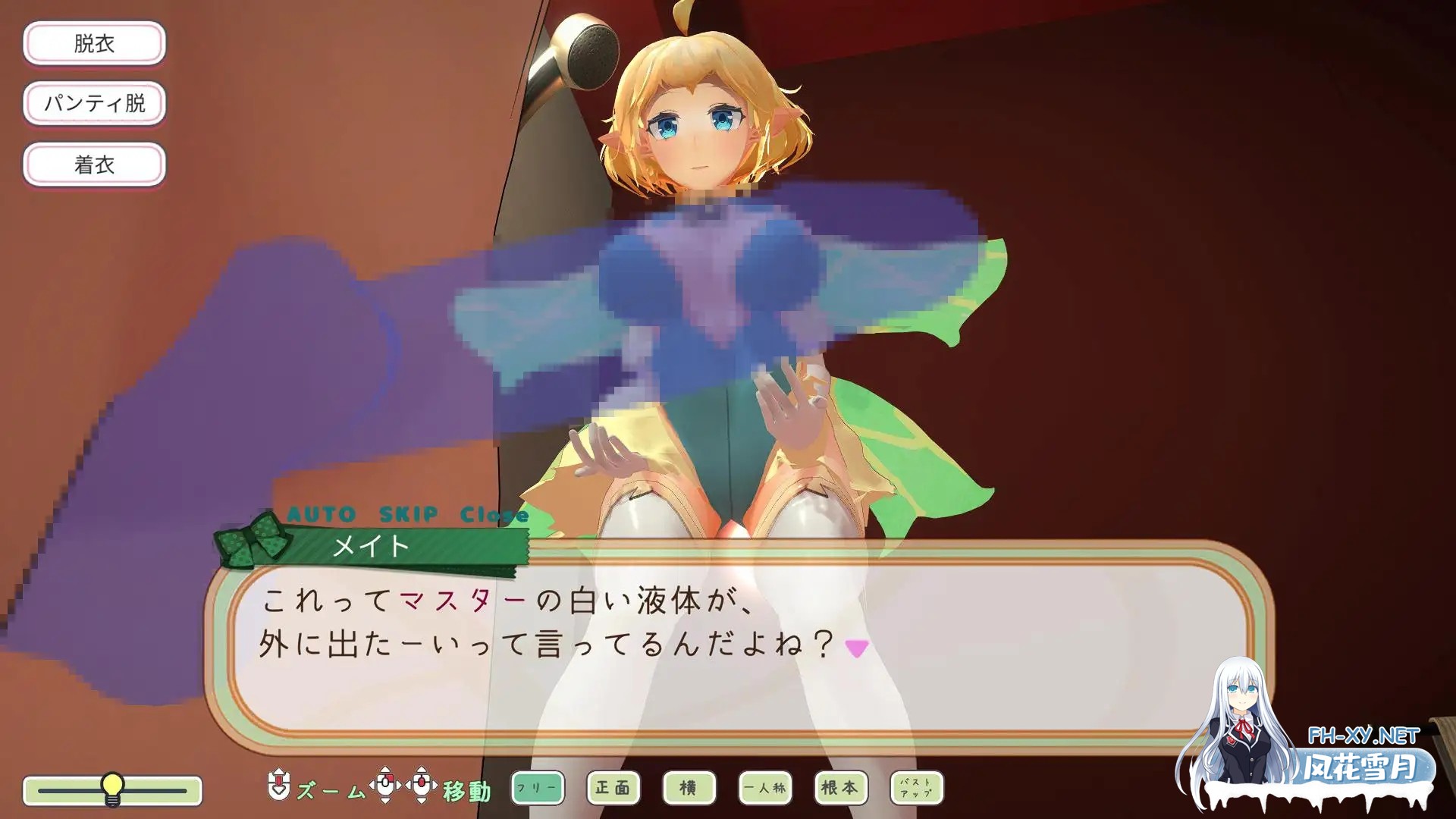 [SLG/生肉/触摸/3D/精灵/制服/更新][RJ01152567/ふらいんぐパンジャンドラム社团]精灵伴侣～与掌上妖精共度的日常～/フェアリーメイト ～手乗り妖精...-6.jpg