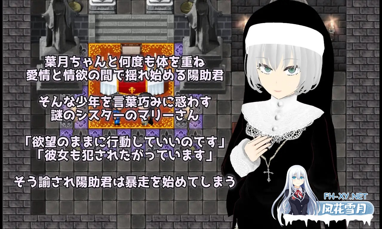 [RPG/NTR/多P/羞辱/机翻+AI文本][RJ01620509/唐揚げトマト社团]贪欲 和风美人般的青梅竹马与暗藏的渴望/Esurience 和風美人な幼馴染と密かな渇望[PC/1.60G]-8.jpg