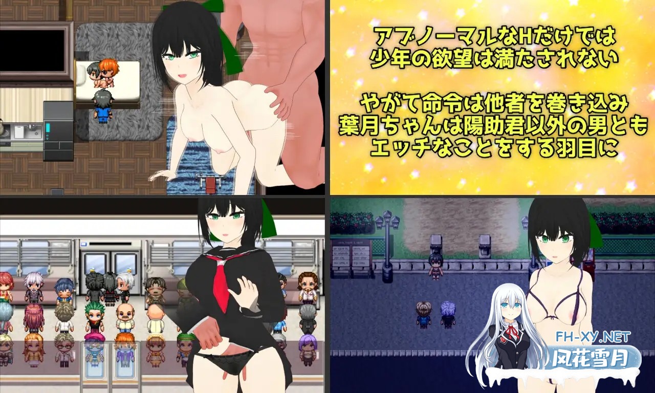 [RPG/NTR/多P/羞辱/机翻+AI文本][RJ01620509/唐揚げトマト社团]贪欲 和风美人般的青梅竹马与暗藏的渴望/Esurience 和風美人な幼馴染と密かな渇望[PC/1.60G]-9.jpg