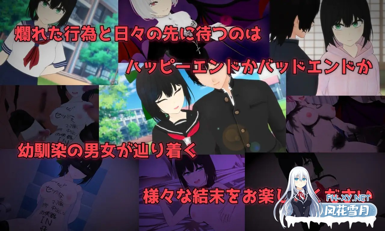[RPG/NTR/多P/羞辱/机翻+AI文本][RJ01620509/唐揚げトマト社团]贪欲 和风美人般的青梅竹马与暗藏的渴望/Esurience 和風美人な幼馴染と密かな渇望[PC/1.60G]-11.jpg