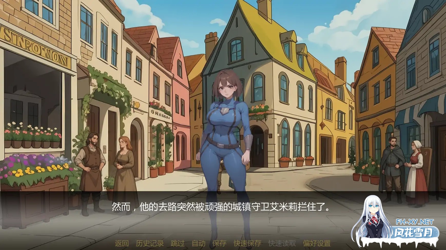 [SLG/AI汉化/奇幻/更新/AI作画/巨乳]塞伦尼亚/Serenia [Ver1.2][PC+安卓/3G]-5.jpg