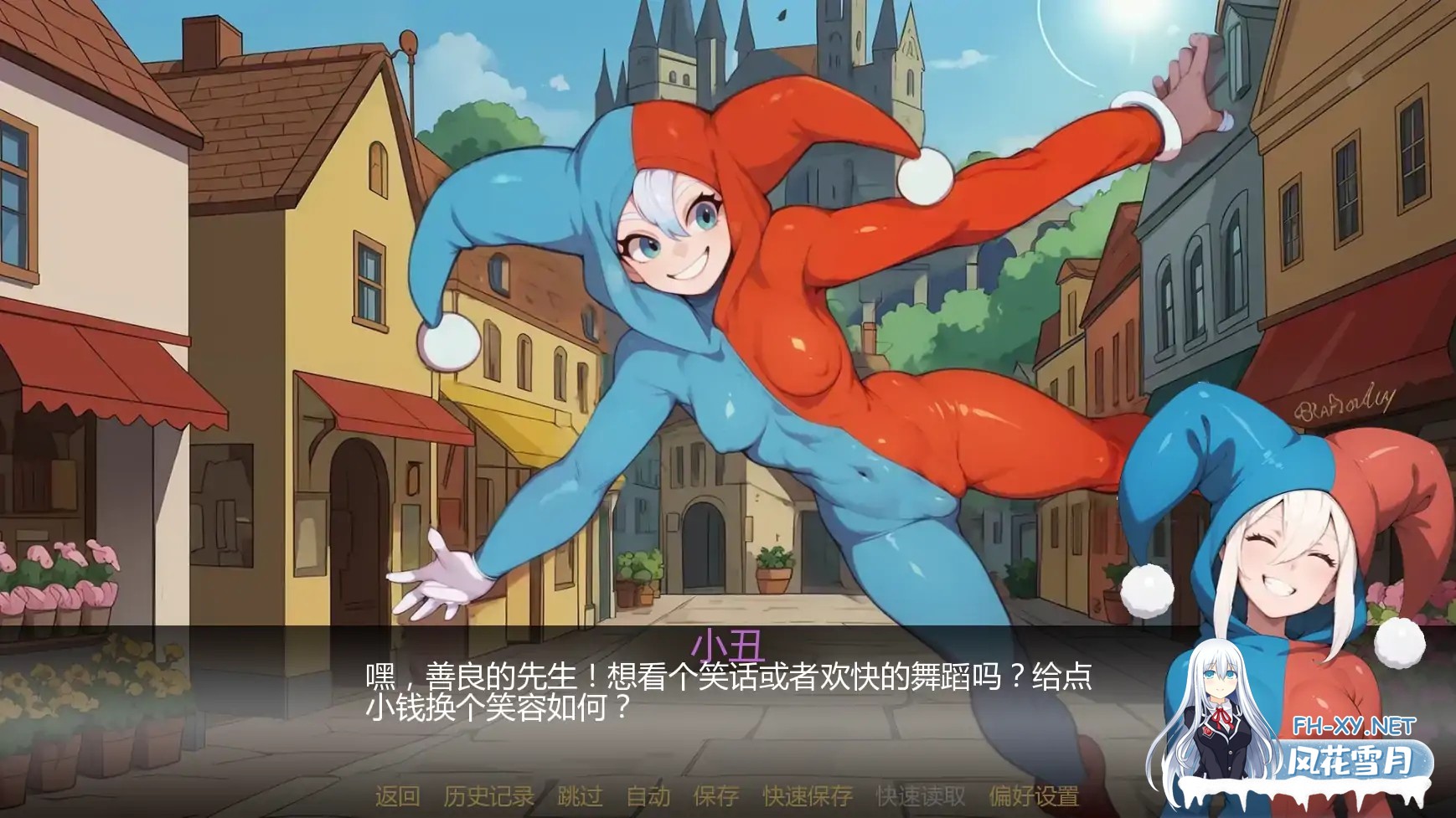 [SLG/AI汉化/奇幻/更新/AI作画/巨乳]塞伦尼亚/Serenia [Ver1.2][PC+安卓/3G]-6.jpg