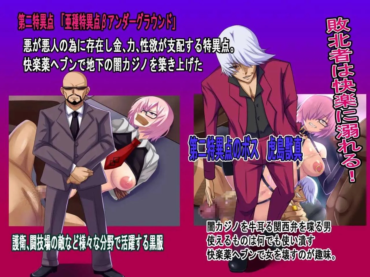 [PC][RPG/汉化/新作/2D]最弱御主的NTR冒险/最弱マスターの寝取られ冒険 AI汉化版 [956MB]-5.jpg