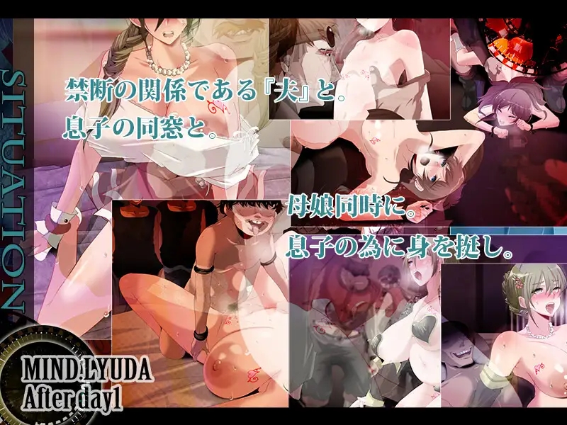 [PC][热门续作RPG/汉化/NTR/2D]心灵・鲁达 第一天之后 マインド・リュダ After day 1 AI汉化版+全CG回想 [1.67GB]-5.jpg