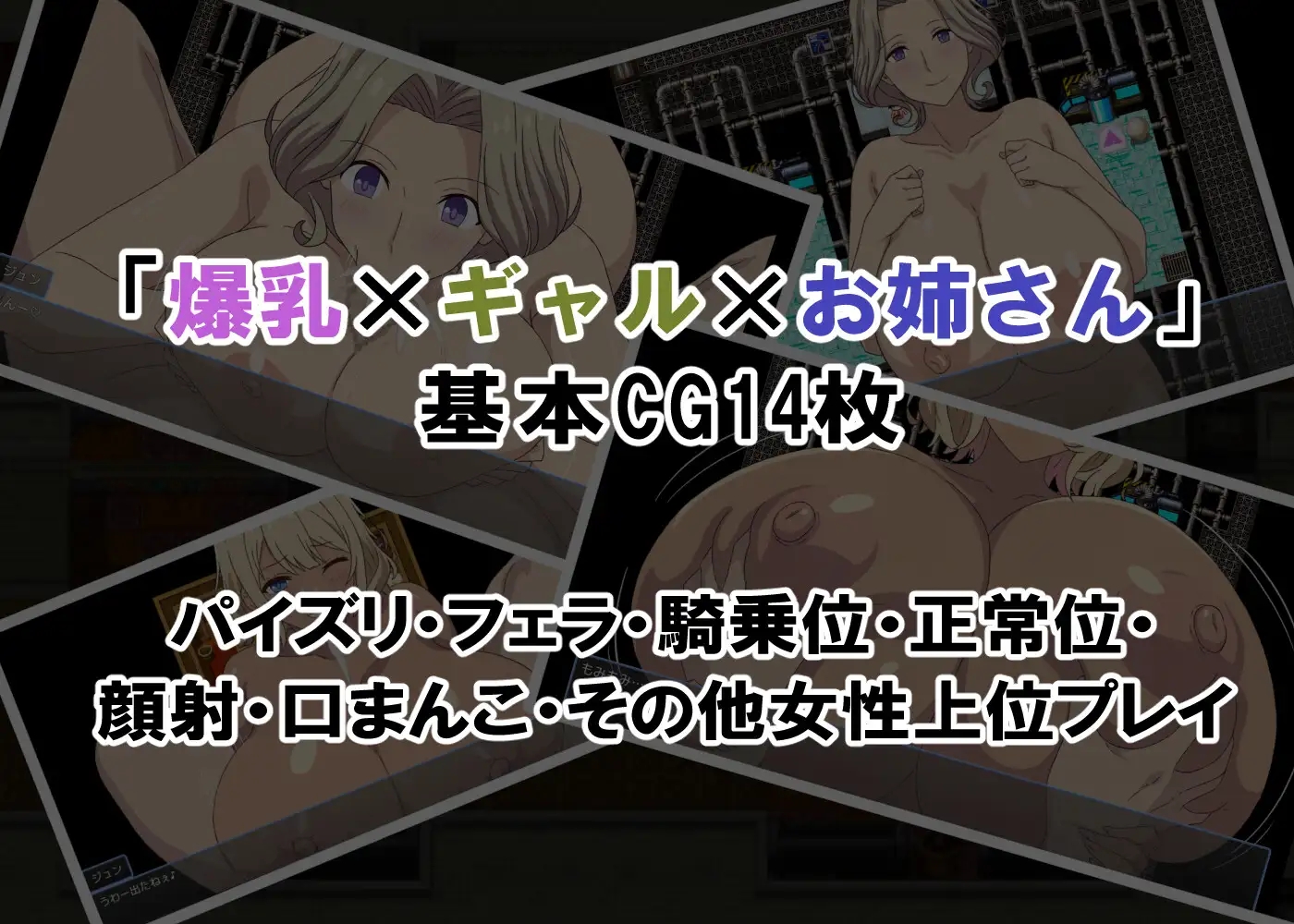 [PC][新作RPG/AI汉化/2D]「全世界只有我一个男人的世界」—醒来后便是爆乳后宫的日子— 「男が俺しかいない世界」-目を覚ますと爆乳ハーレムな日々...-3.jpg