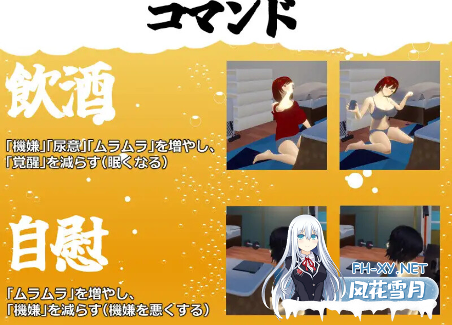 PC[夫前犯NTR绿帽癖3D动态SLG]你想和我的女朋友爱爱吗？僕の彼女とヤッてみる V1.05 官中版+存档[1.2G]百度/迅雷/UC-3.png