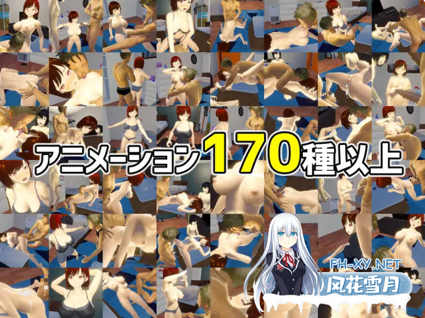 PC[夫前犯NTR绿帽癖3D动态SLG]你想和我的女朋友爱爱吗？僕の彼女とヤッてみる V1.05 官中版+存档[1.2G]百度/迅雷/UC-6.png