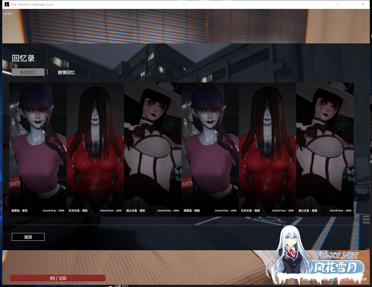 PC[3D动态沙盒猎奇逆推贞子榨精]女鬼的深入治疗女幽霊の秘められた治療~V0.8.26+存档[7G]百度/迅雷/夸克/UC-5.png
