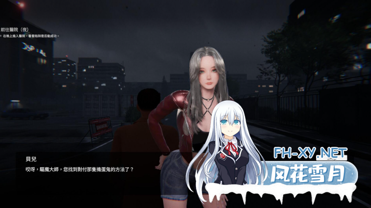 PC[3D动态沙盒猎奇逆推贞子榨精]女鬼的深入治疗女幽霊の秘められた治療~V0.8.26+存档[7G]百度/迅雷/夸克/UC-9.png