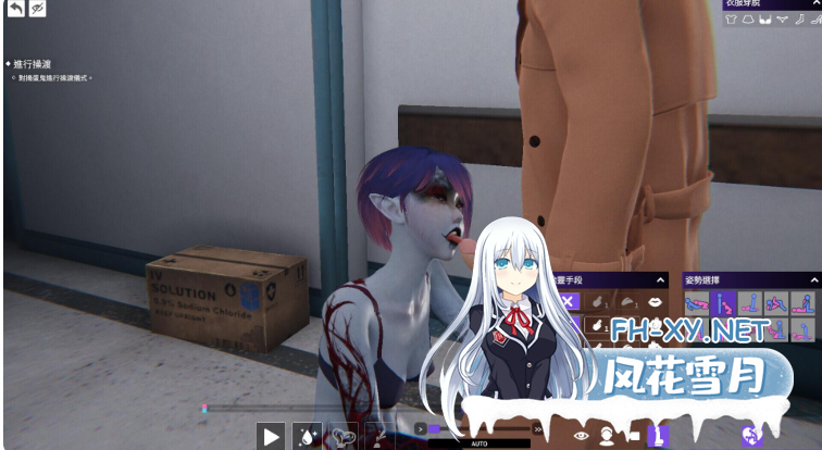 PC[3D动态沙盒猎奇逆推贞子榨精]女鬼的深入治疗女幽霊の秘められた治療~V0.8.26+存档[7G]百度/迅雷/夸克/UC-14.png