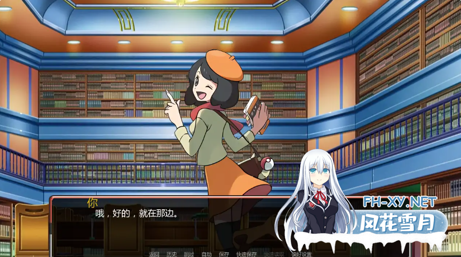 PC+安卓[宝可梦同人调教SLG画风神还原]狂欢之夜 Unova Nights v3.0[2G]百度/迅雷/UC-7.png