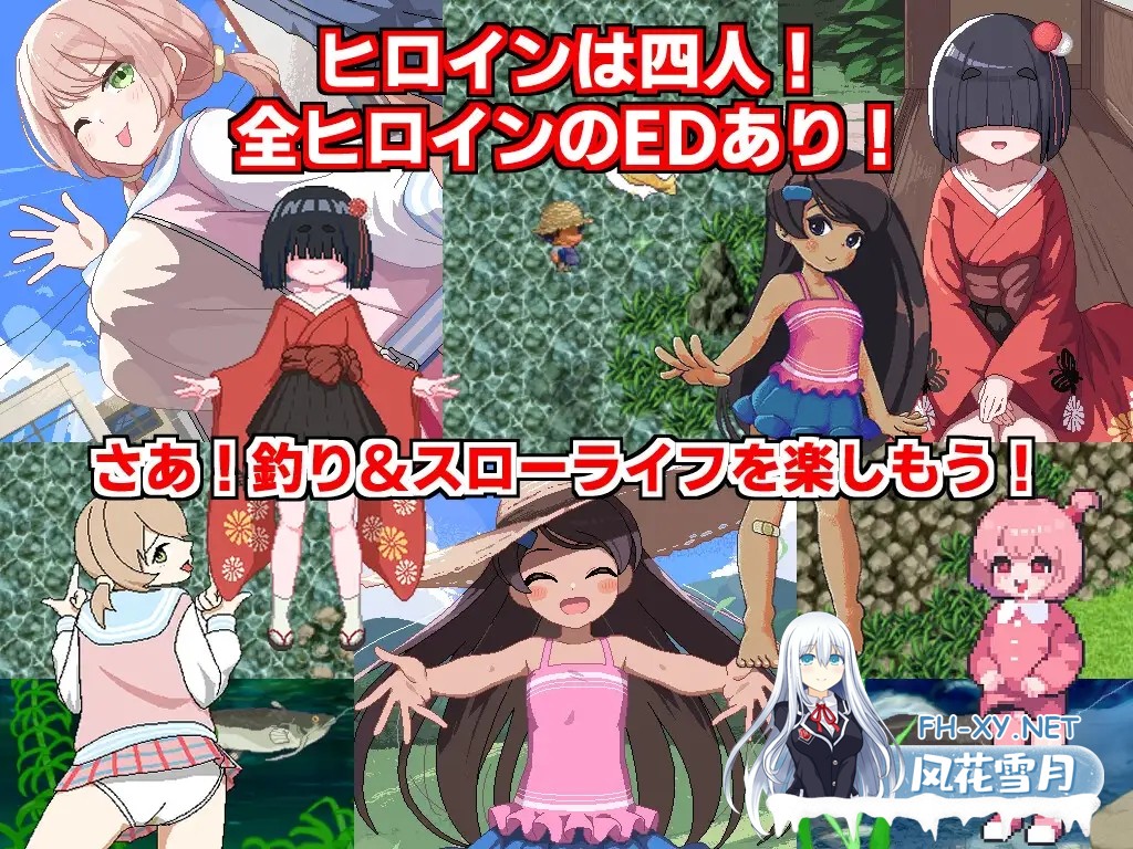 [RPG/动态/汉化]田舎のドン釣り AI汉化版[PC/1.1G]-7.jpg