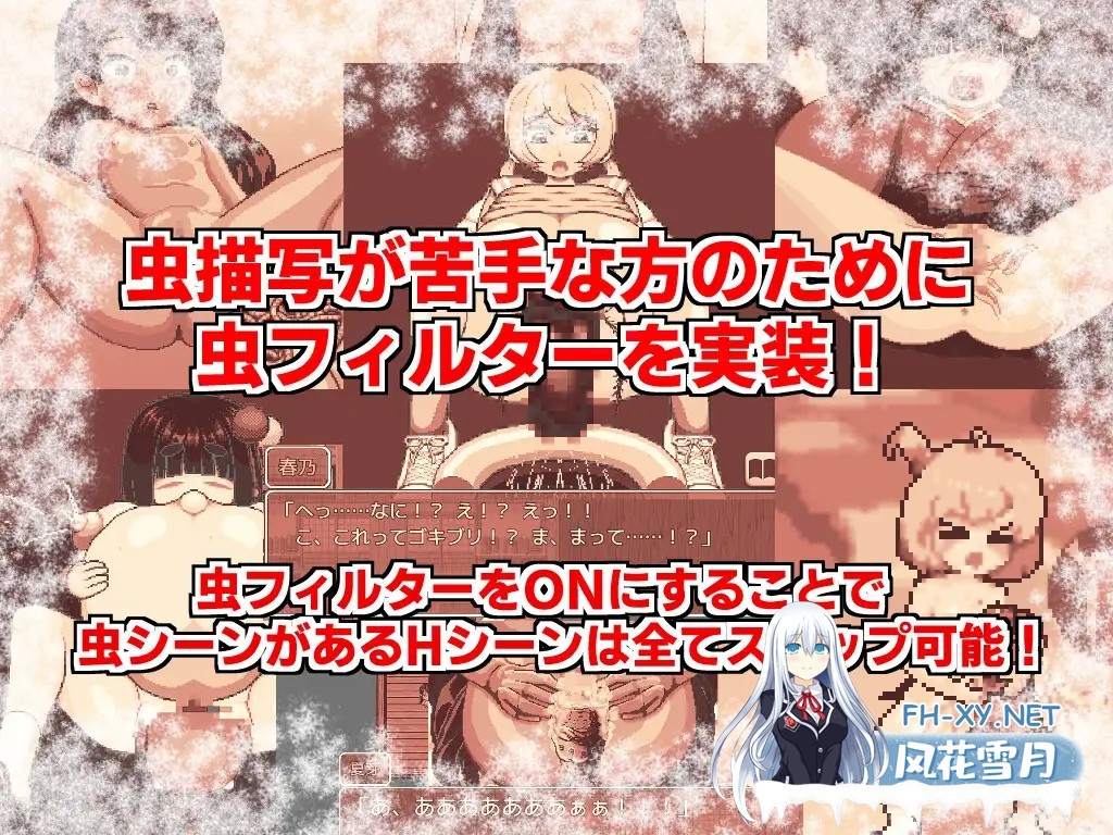 [RPG/动态/汉化]田舎のドン釣り AI汉化版[PC/1.1G]-6.jpg