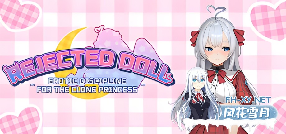 [互动SLG/官中/步兵/PC]废案少⼥~克隆千⾦的调教⽣活 Rejected Doll ~ Erotic Discipline 廃棄計画から始まるクローン娘の調教ライフ 官方中文步兵版[1.74G]-1.jpg