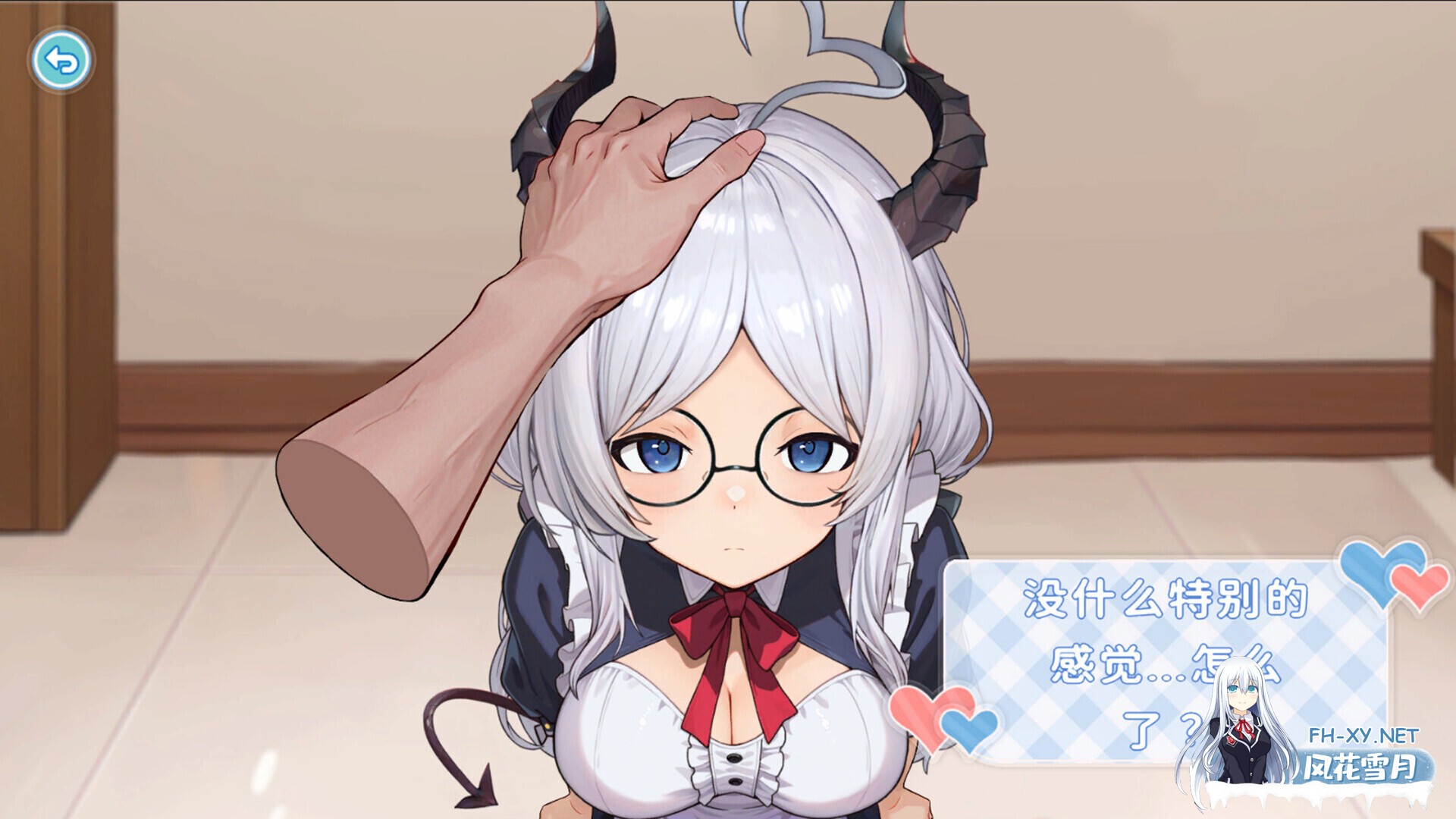 [互动SLG/官中/步兵/PC]废案少⼥~克隆千⾦的调教⽣活 Rejected Doll ~ Erotic Discipline 廃棄計画から始まるクローン娘の調教ライフ 官方中文步兵版[1.74G]-10.jpg