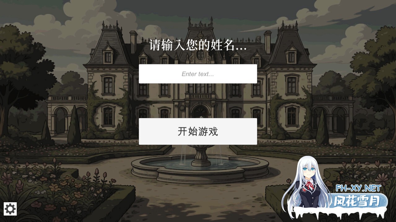 [日系SLG/官中/后宫/PC]贵族的一天 700～800 貴族の1日 7:00～8:00 官方中文版[469M]-2.jpg