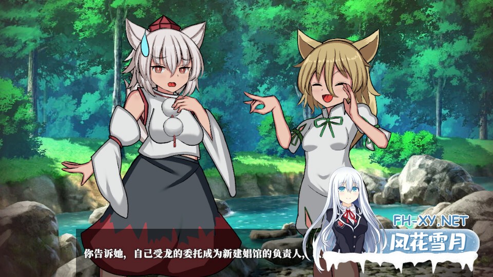 [日系SLG/官中/动态/PC]幻想娼馆 -天狗之廓 幻想娼館 -天狗の廓 v0.01 官方中文版[1.44G]-4.jpg