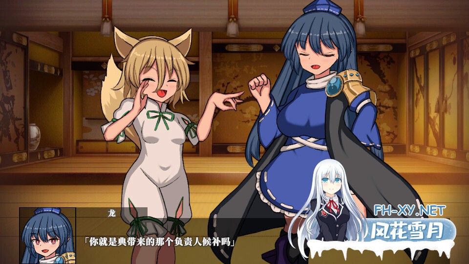 [日系SLG/官中/动态/PC]幻想娼馆 -天狗之廓 幻想娼館 -天狗の廓 v0.01 官方中文版[1.44G]-3.jpg