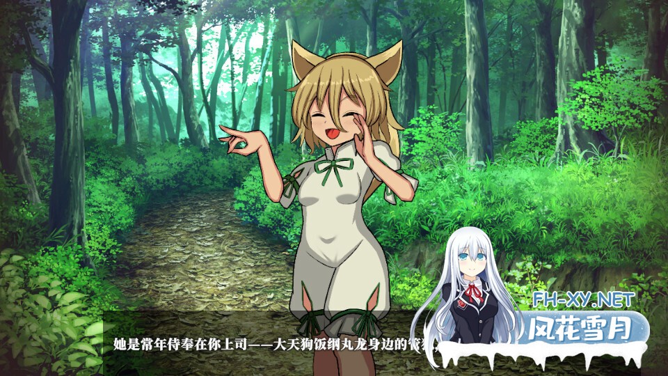 [日系SLG/官中/动态/PC]幻想娼馆 -天狗之廓 幻想娼館 -天狗の廓 v0.01 官方中文版[1.44G]-2.jpg