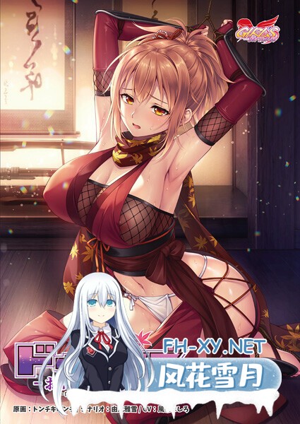 [日系ADV/官中/步兵/PC]Do As I Say～听从师父大人的吩咐～ ドゥアズ ～お師匠ノ言いなり～ 官方中文版[700M/CV]-1.jpg