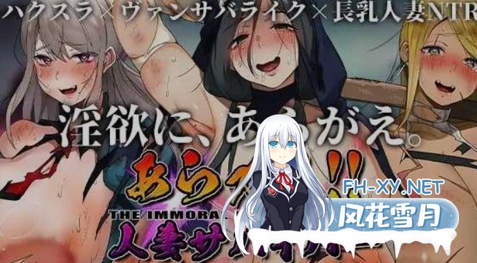 [大作SLG/中文/全动态] 萨妮羊研究室/Sani Yang’s Laboratory / サニヤンの研究室 官方中文版+全DLC整合 [12.6G/更新/全CV]-8.jpg