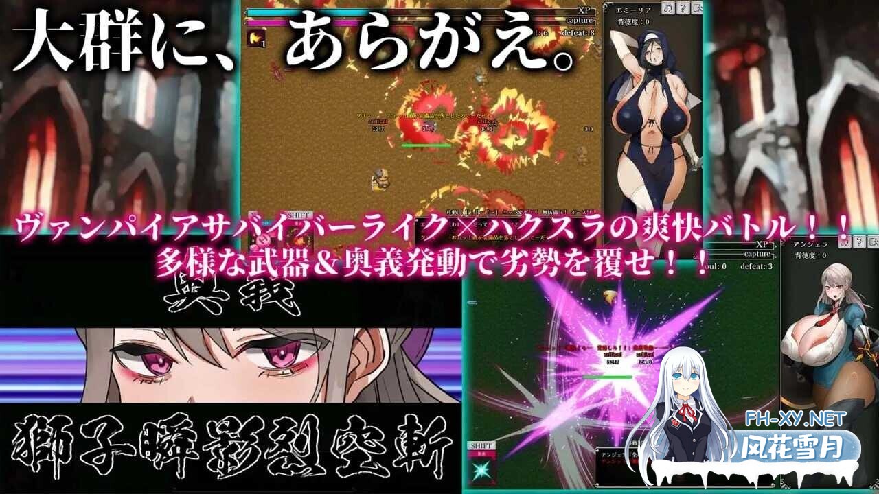[大作SLG/中文/全动态] 萨妮羊研究室/Sani Yang’s Laboratory / サニヤンの研究室 官方中文版+全DLC整合 [12.6G/更新/全CV]-13.jpg
