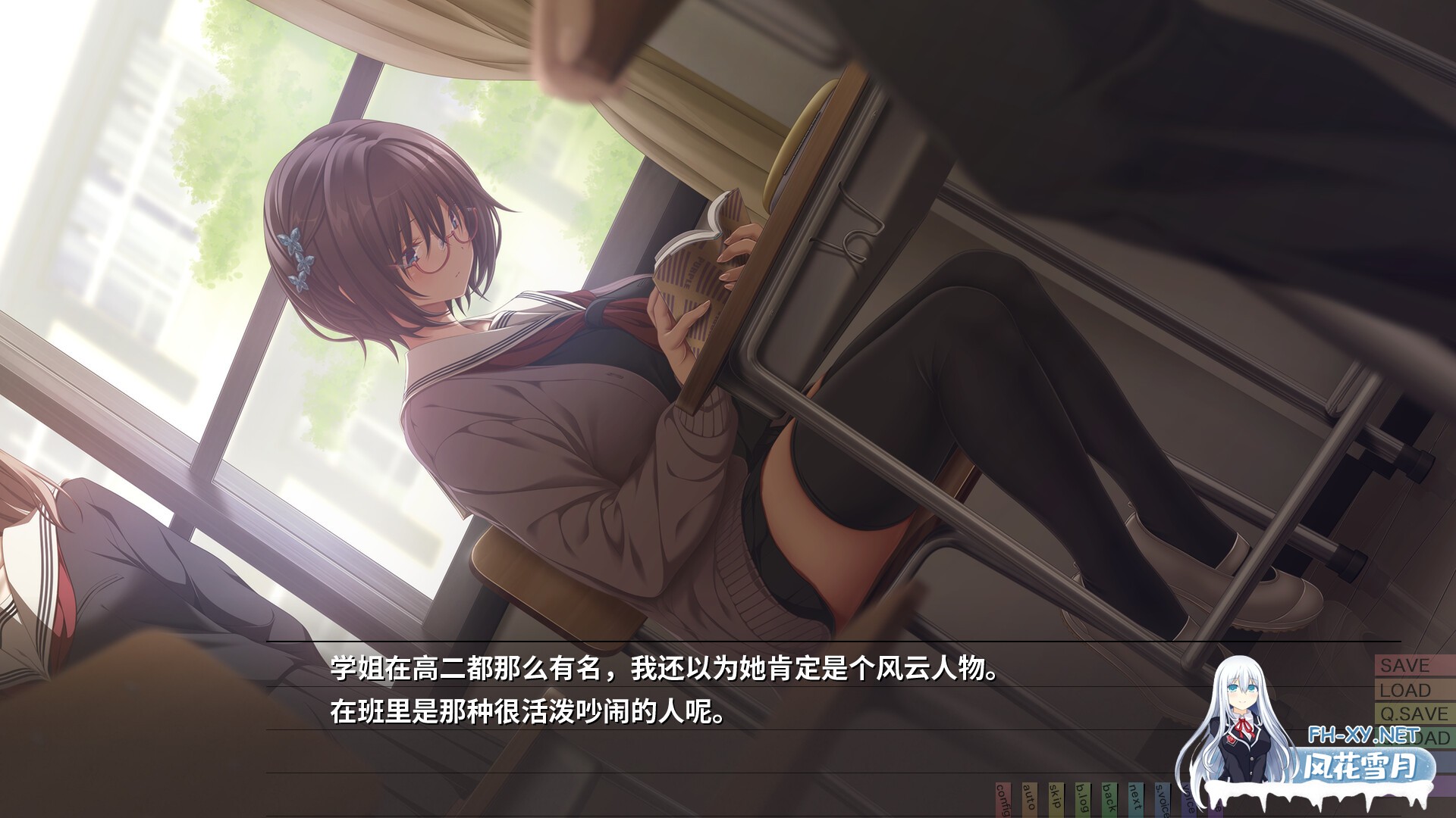 [ADV/官中]几度相逢若初见/何度目かのはじめまして 官方中文版[PC/4.1G]-5.jpg