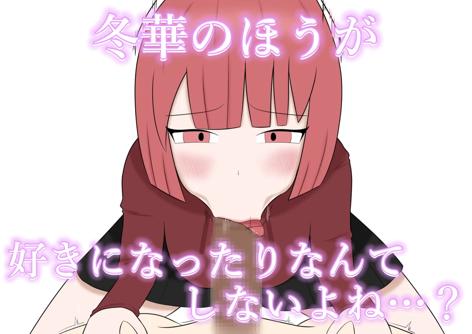[PC][新作RPG/汉化/背德/2D]NTR魅魔物语～与有着逆NTR性癖的你和我～ 寝取らせサキュバス物語～逆寝取らせ性癖の君と僕～AI汉化版+全回想 [1008MB]-5.jpg