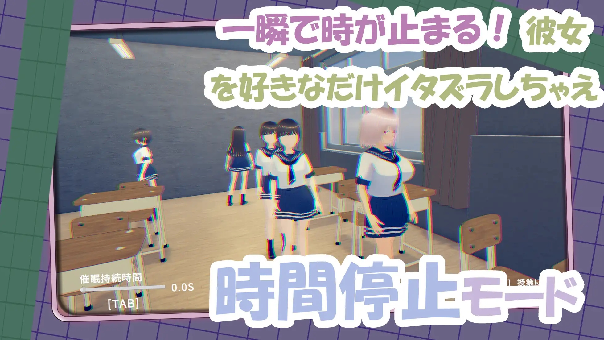 [PC][新作SLG/动态/官中/3D]戏弄纯真的女同学！純真な同級生をからかっちゃえ！ ～どこでもエッチな関係～ 官方中文版 [1.03GB]-4.jpg