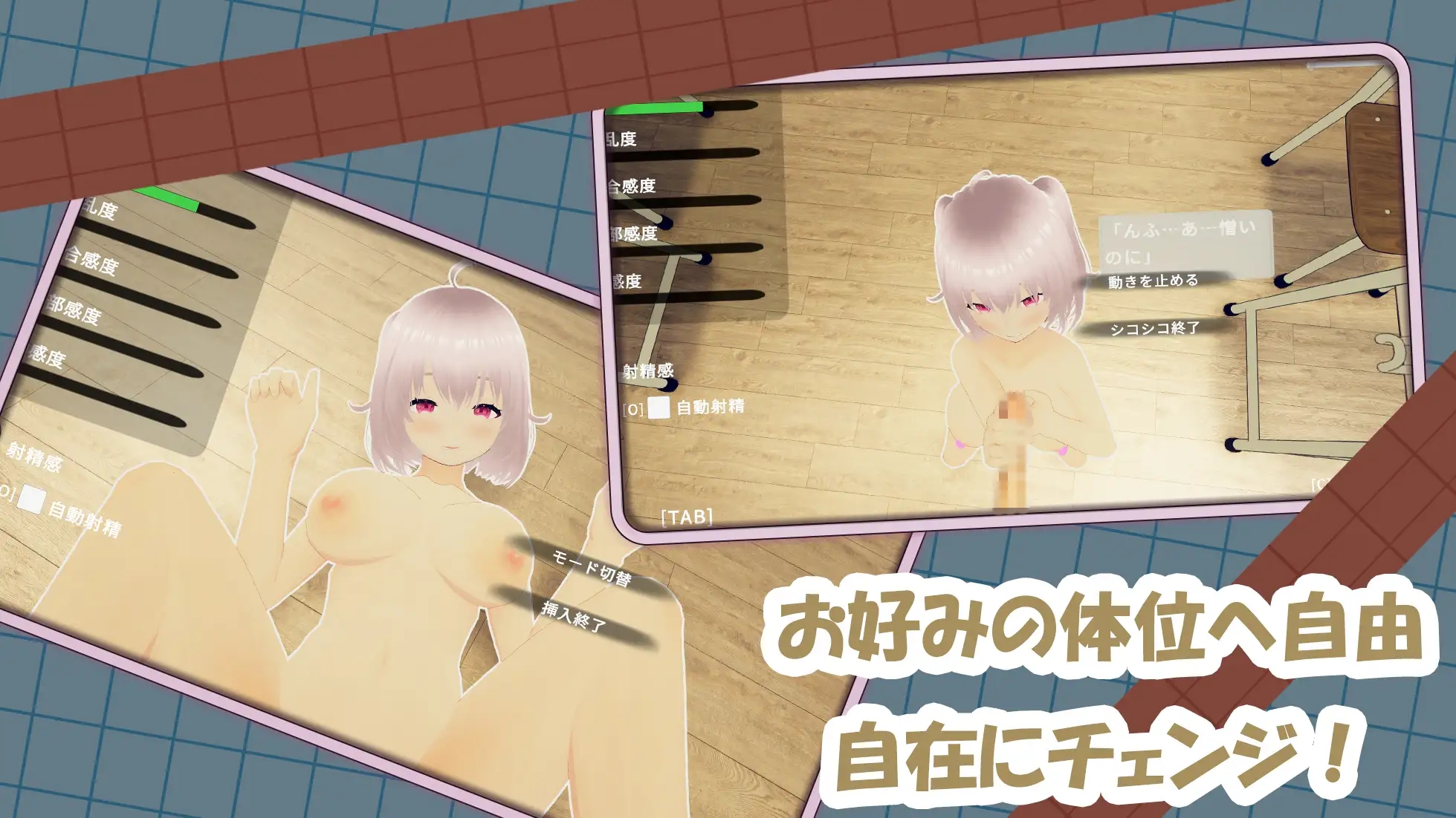 [PC][新作SLG/动态/官中/3D]戏弄纯真的女同学！純真な同級生をからかっちゃえ！ ～どこでもエッチな関係～ 官方中文版 [1.03GB]-5.jpg