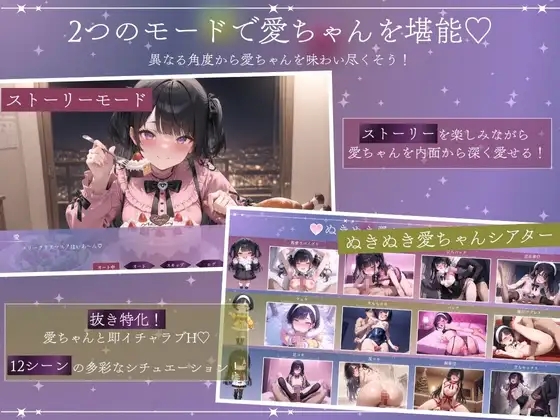 [PC][互动SLG/AI汉化/阿黑颜/2D]与孤独少女的50天 /孤独少女との50日間 〜あまあま冬休み〜 [3.08GB]-4.jpg