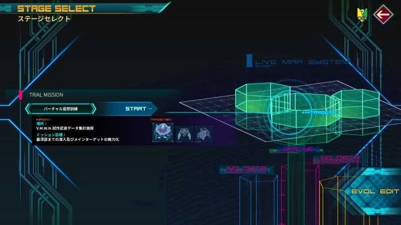 [PC][ACT/官中/2D]ラボスイーパーEVOL ～アカシアの極限環境調査～ Ver0.2.260327 官方中文体验版 [395MB]-4.jpg